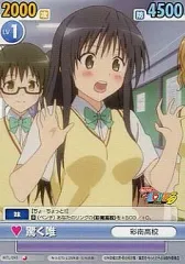 お祈りする半兵衛 VS 小倉唯サイン SP ヴィクトリースパーク 織田信奈の野望 お祈りする半兵衛 VS 小倉唯サイン SP ヴィクトリースパーク