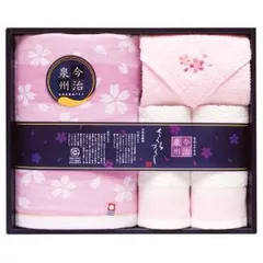 【新品・2営業日で発送】さくらづくし 日本名産地 今治泉州 桜づくしタオルセット TMS5008807