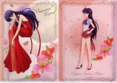 【中古】クリアファイル セーラーマーズ A4クリアファイルセット(2枚組) 「一番くじ 劇場版 美少女戦士セーラームーンEternal ～Princess Collection～」 F賞