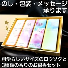 日本未発売ISHIKI-BALI浄化石けん3種+サンダルウッド塗香おまけ付 