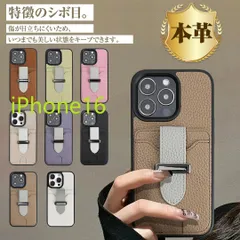 iPhone16ケース 本革 カード 収納 耐衝撃 カード入れ 付き スマホケース スマホカバー 携帯ケース 男女