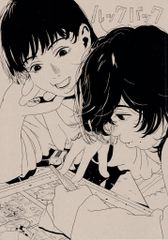 集英社 アニメパンフレット 藤本タツキ/押山清高 ルックバック プログラム 2024年