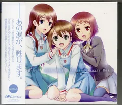 2025年最新】TRUETEARSの人気アイテム - メルカリ