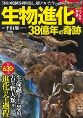 メガネブ! vol.3 DVD 初回生産限定版 (初回特典:16pブックレット