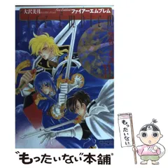 2025年最新】ファイアーエムブレム 聖戦の系譜 大沢美月の人気
