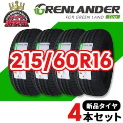 メルカリ便へ変更可！215/45R17 ダンロップ スタッドレス4本セット 送料込☆ ダンロップ タイヤ 215/45R17日本製☆4本セット