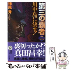 2024年最新】神尾_秀の人気アイテム - メルカリ