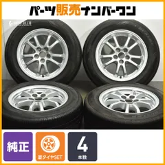 【お値段相談大歓迎❗️】プリウス　純正　タイヤ＆ホイール　４本 トヨタ CP30%OFF中古 1965+40-5H114.3 アルミホイール 4本セット
