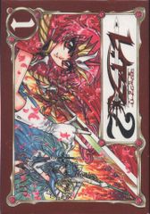 虹の国アガルタ　アガルタ　初版　レア　マンガ　サンコミックス　朝日ソノラマ 初版 水木しげる サンコミックス 虹の国アガルタ 朝日ソノラマ