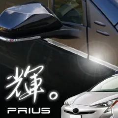 2026年最新】メッキホイール プリウスの人気アイテム - メルカリ