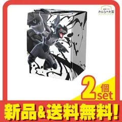 ポケモンカードゲーム デッキケース ゼクロム 90枚～ 180枚収納 2個セット まとめ売り