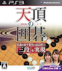 【中古】天頂の囲碁 - PS3