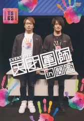 2025年最新】細谷佳正天才軍師の人気アイテム - メルカリ