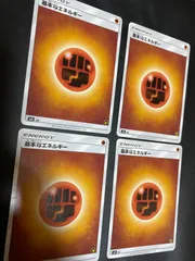 ポケモンカード基本とうエネルギー