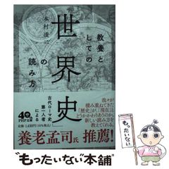 中古】 御神楽少女探偵団必勝攻略法 （プレイステーション完璧攻略シリーズ） / ファイティングスタジオ / 双葉社 - メルカリ