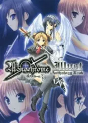 【中古】アニメムック ≪コンシューマゲーム書籍≫ Monochrome(モノクローム) Illust Anthology Book + Original BGM Collection