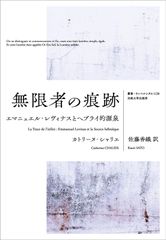 アビスアジュールの罪人 2 新品未開封シュリンク付き 冨明仁 - メルカリ