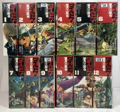 実業之日本社 望月三起也 !!)ワイルド7 愛蔵版 全12巻 セット
