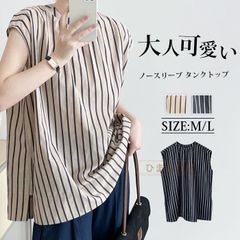 ブラウス レディースノースリーブ タンクトップ インナー カジュアル きれいめ 大人可愛い シャツブラウス 可愛い かわいい 大人 20代 30代 40代 通勤 通学taochuan01