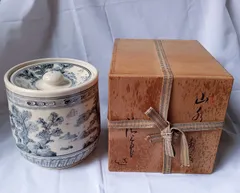 加藤唐三郎　造　『古瀬戸』　『一重口水指』　共箱　茶道具　裏千家　表千家　家元 加藤唐三郎 造 『古瀬戸』 『一重口水指』 共箱 茶道具 裏千家 表千家