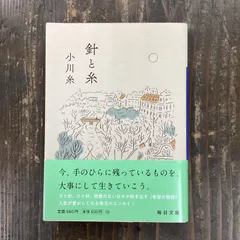 2024年最新】小川信用金庫の人気アイテム - メルカリ