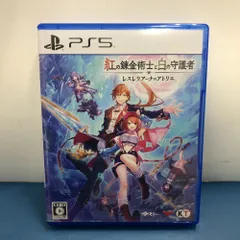 02w19729 PS5ソフト 紅の錬金術士と白の守護者 レスレリアーナのアトリエ【中古品】