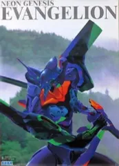 【中古】ポスター(アニメ) ポスター エヴァンゲリオン初号機 「新世紀エヴァンゲリオン」