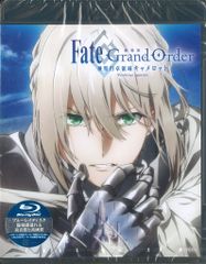 애니메이션 Blu-ray Fate/Grand Order 극장판 Fate/Grand Order -신성원탁영역 카멜롯- 전편 Wandering 전편