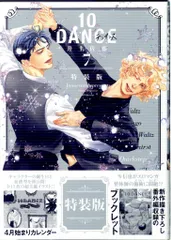 2025年最新】10ダンス 井上佐藤の人気アイテム - メルカリ 2025年最新】10ダンス 井上佐藤の人気アイテム - メルカリ