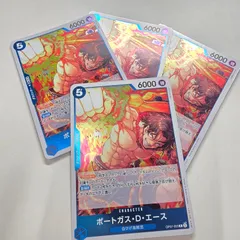 ワンピースカードゲーム ポートガス・D・エース OP07-053 4枚セットのサムネイル