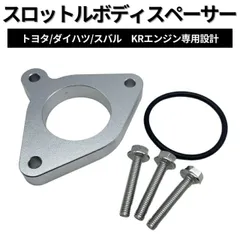 スロットルスペーサー日産SN004 【ホワイト(シルバー)】 スロットルスペーサー日産SN004 【ホワイト(シルバー)】