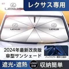 レクサス　⭐︎非売品⭐︎　傘　2本セット　メンズ　レディース　グリーン&ブルー 2025年最新】レクサス 傘の人気アイテム - メルカリ