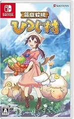 【中古】(未使用・未開封品)箱庭牧場 ひつじ村 -Switch