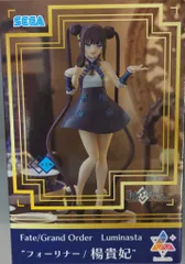 2025年最新】Fate/Grand order Luminasta フォーリナー 楊貴妃の