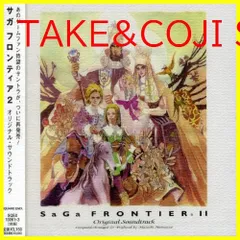 【新品未開封】SaGa Frontier2 Original Soundtrack ゲーム・ミュージック (アーティスト) 浜渦正志 (その他) 形式: CD