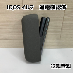 iQOS イルマ アイコス 通電確認済み グレー 中古品 コードなし 2333
