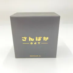さんばか 腕時計 「にじさんじ さんばか 3rd Anniversary」 受注