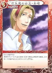 2025年最新】べるぜバブカードの人気アイテム - メルカリ