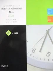 2025年最新】エミル出版の人気アイテム - メルカリ