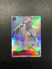 パラレル)ウタ  OP02/120P1