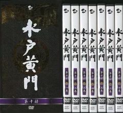 水戸黄門DVD-BOX 第八部 未開封 - メルカリ