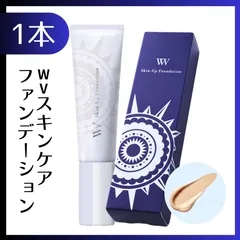 2025年最新】ホワイトスキンヴェールの人気アイテム - メルカリ