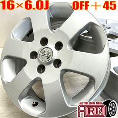 中古 16インチ アルミ 日産 ニッサン セレナ 純正 4本セット セレナ ラフェスタ セレナ ラフェスタ セレナ アルミホイール 中古アルミホイール 中古ホイール 中古ホイル 純正ホイール ホイール ホイル