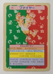 ポケモンガムカード　13枚セット　裏緑　当時物　レア　希少 Yahoo!オークション -「トップガム」(ポケモンカードゲーム