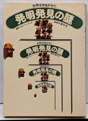 中古】爆風三国志 我王の乱 全15巻 完結セット <NICHIBUN COMICS>／川辺優 原作 ; 山口正人 劇画／日本文芸社 - メルカリ