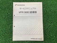 2026年最新】サービスマニュアル vtr1000fの人気アイテム - メルカリ