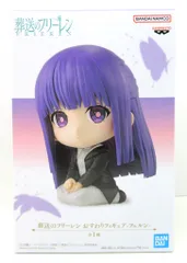 BANDAI SPIRITS おすわりフィギュア 葬送のフリーレン フェルン