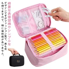大容量 鉛筆 ペンケース 色鉛筆 72本収納可能 ペンケース シンプル 収納 ペンポーチ 筆箱 筆入れ ペン入れ 小物 ポーチ 化粧ポーチ おしゃれ 可愛い 高校生 色えんぴつ 文具 文房具 実用的 #xk4637