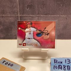 2020 東北楽天ゴールデンイーグルス ルーキー 直筆サインカード 黒川
