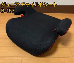 2025年最新】RPメッシュハイバックシートの人気アイテム